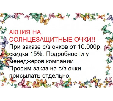 выходные 3